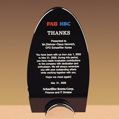 A1220 크리스탈상패