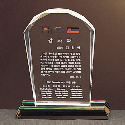 A1227 크리스탈상패