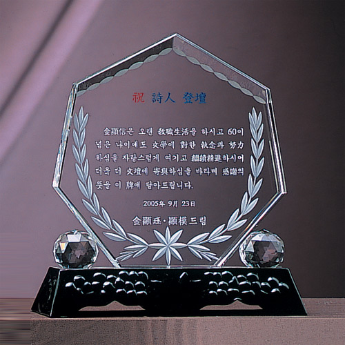 A1262 크리스탈상패