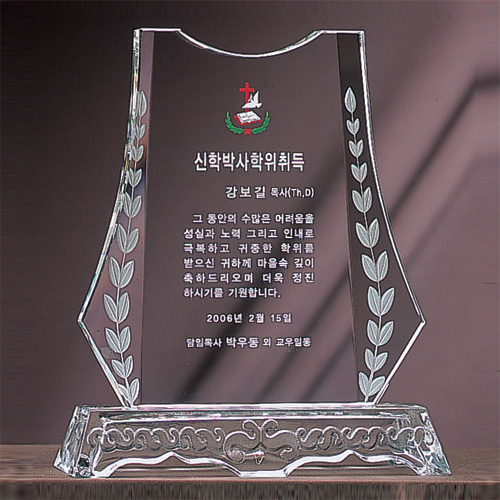 A1264 크리스탈상패 소