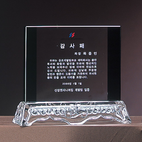 A1269 크리스탈상패 중