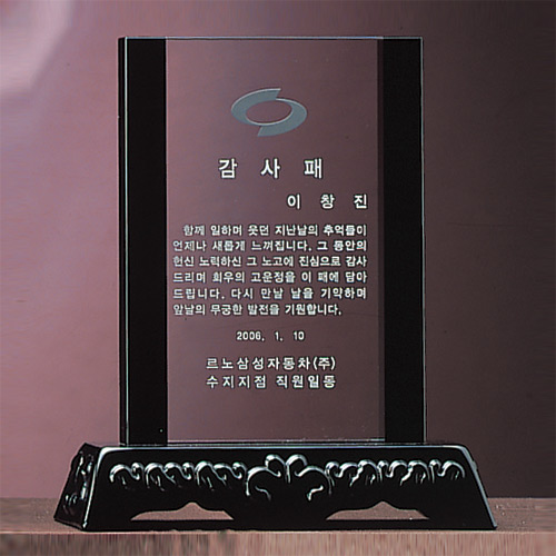 A1274 크리스탈상패 중