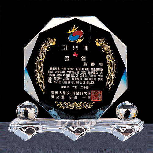 A1304 크리스탈상패