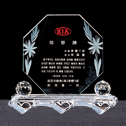 A1340 크리스탈상패