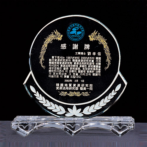 A1350 크리스탈상패