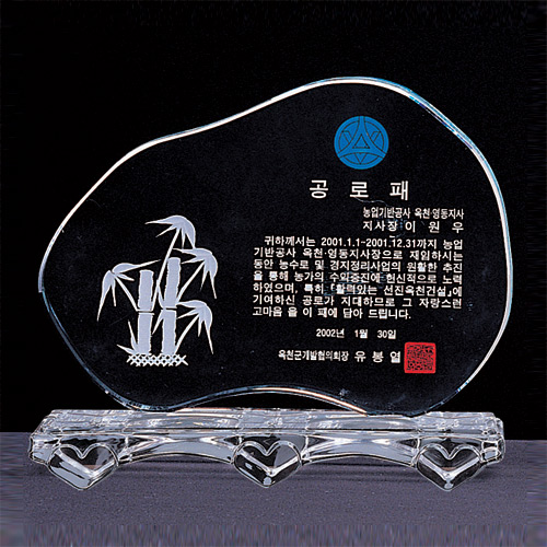 A1351 크리스탈상패