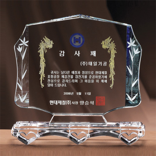 A1409 그린크리스탈상패