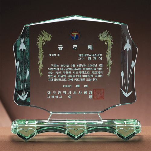 A1410 그린크리스탈상패