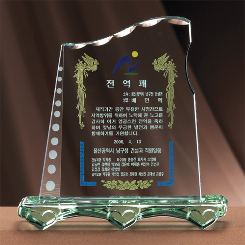 A1412 그린크리스탈상패