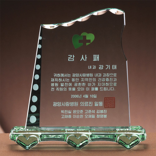 A1413 그린크리스탈상패