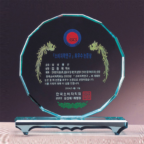 A1472 그린크리스탈상패