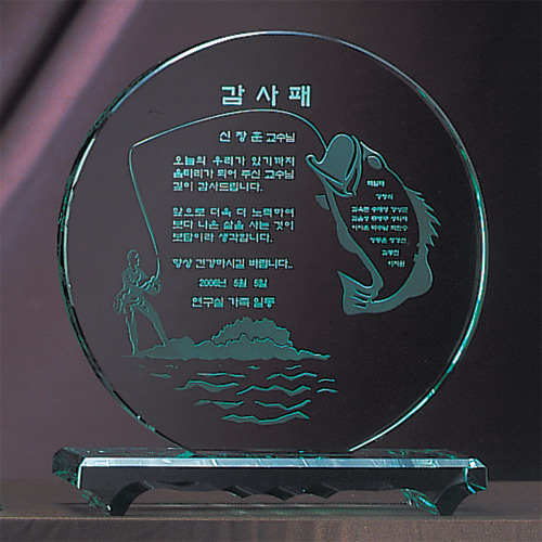 A1480 그린크리스탈상패 대