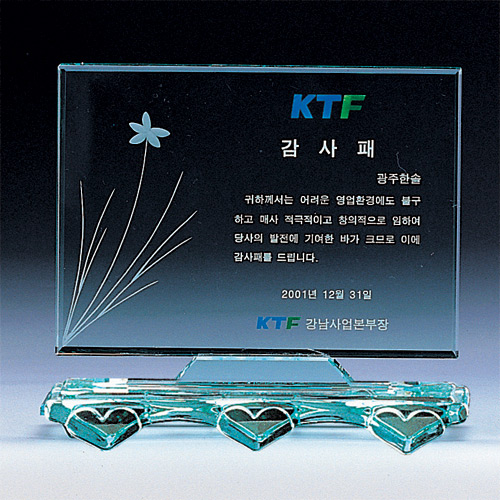 A1483 그린크리스탈상패