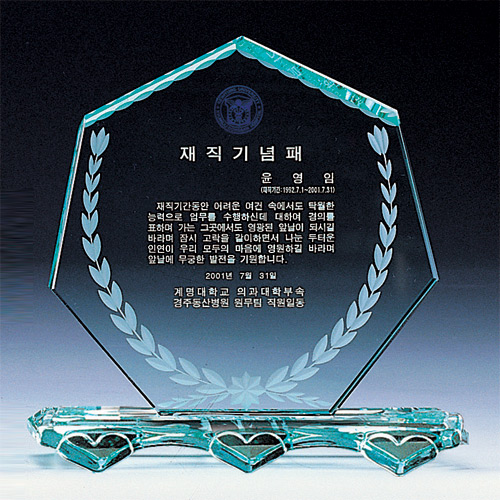 A1491 그린크리스탈상패