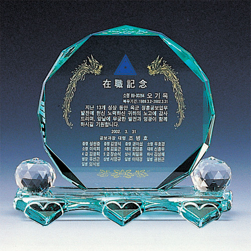 A1512 그린크리스탈상패