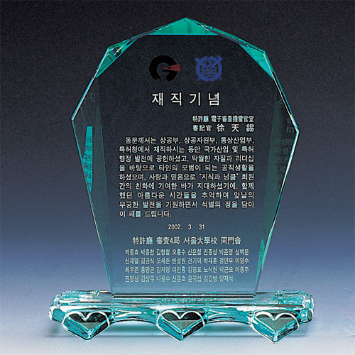 A1516 그린크리스탈상패