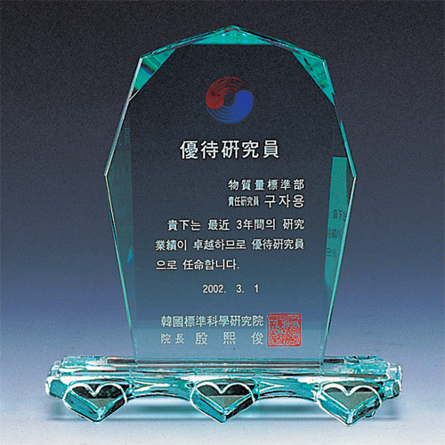 A1517 그린크리스탈상패