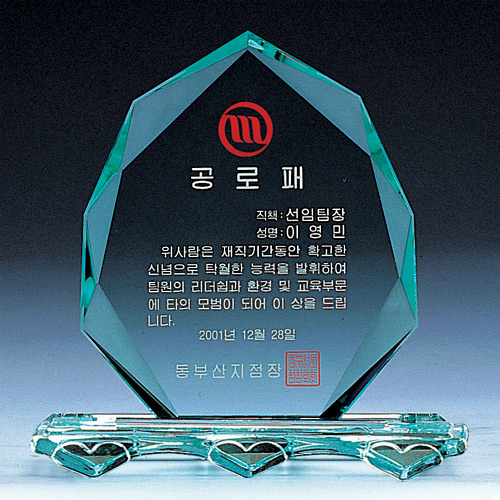 A1526 그린크리스탈상패