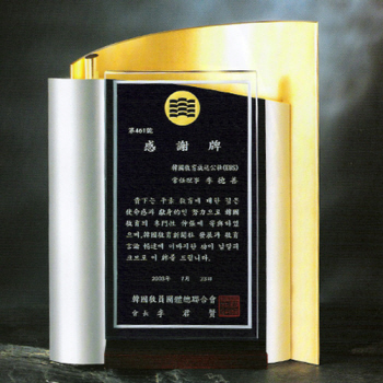 D50021알루미늄패