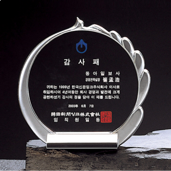 D60062알루미늄패