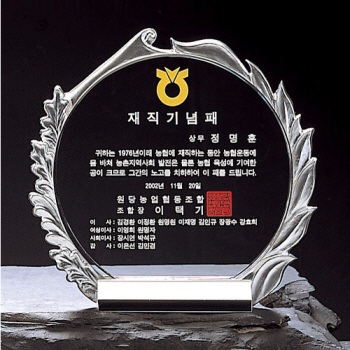 D60063알루미늄패