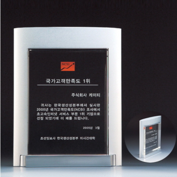 D60081알루미늄패