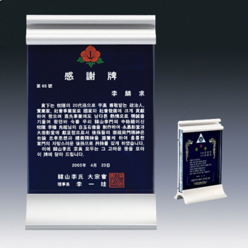 D60101알루미늄패