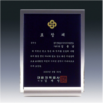 D60113알루미늄패