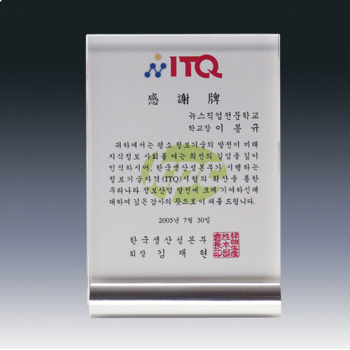 D60114알루미늄패