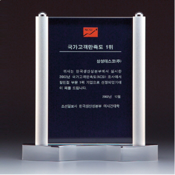 D60121알루미늄패