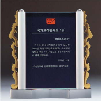 D60124알루미늄패