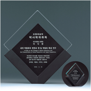 D60131알루미늄패