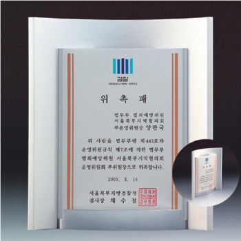 D60151알루미늄패