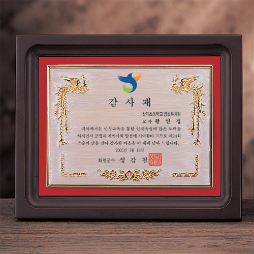 EJ1601 진주에칭패