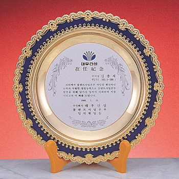 2S301_2원형상패