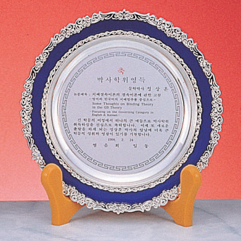 2S301_9원형상패