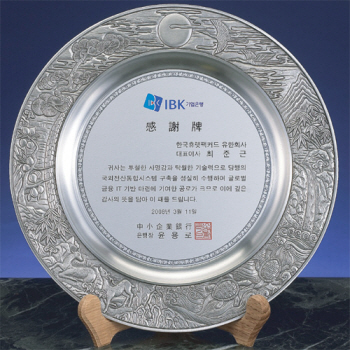 2S302_1주석쟁반패