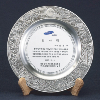 2S302_3주석쟁반패