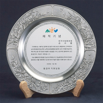 2S303_1주석쟁반패