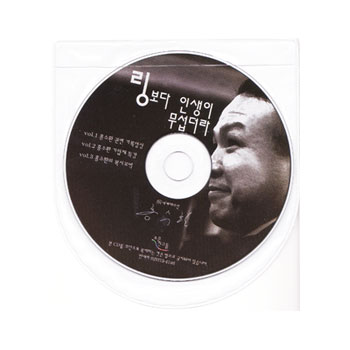 링보다 인생이 무섭더라