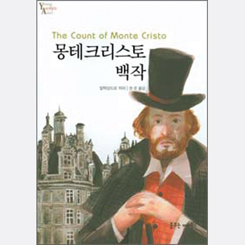 몽테크리스토 백작