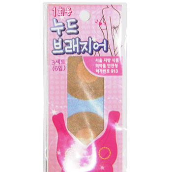 누드브래지어 1회용