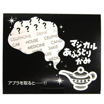 매직기름종이 50매