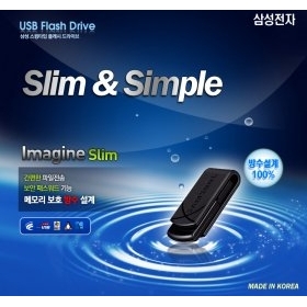 삼성전자 SUM-PSB 8G