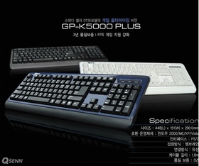 큐센 K-5000 블랙 PS/2 HIGROSSY 