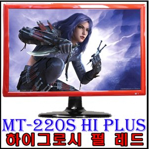 MT220S HI PLUS RED
