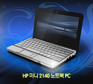 HP VA009PA(미니 2140)