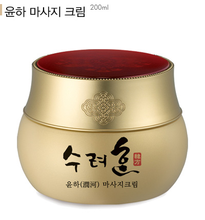 수려한 윤하 마사지 크림