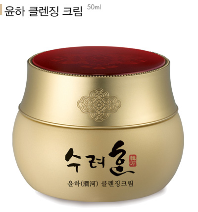 수려한 윤하 클렌징 크림