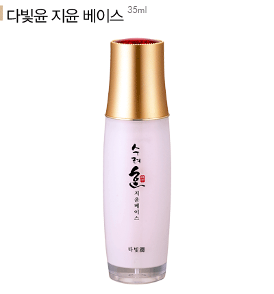 수려한 다빛 지윤 베이스